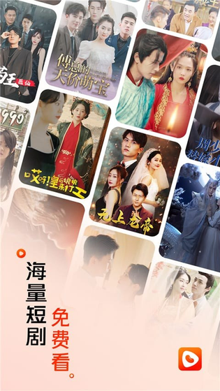 黄果魔改短剧 - 全集免费看，最新热剧随时追 Hero图